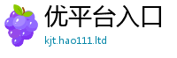 管家婆中特王中王归7777788888管家婆王中王佛祖天书